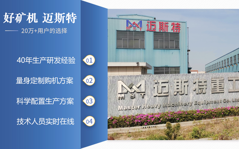 可逆式制砂机厂家