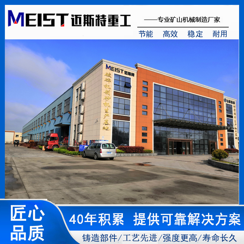 博天堂重工制砂机设备厂家