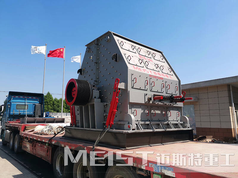MTK-300可逆式制砂机
