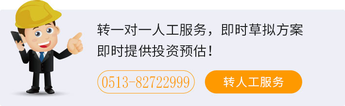 欢迎在线咨询